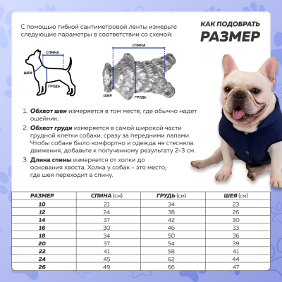 Зимний комбинезон для собак Chak желтый 14 L-5