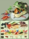 Игровой набор фигурок динозавров Dino World, 45 шт